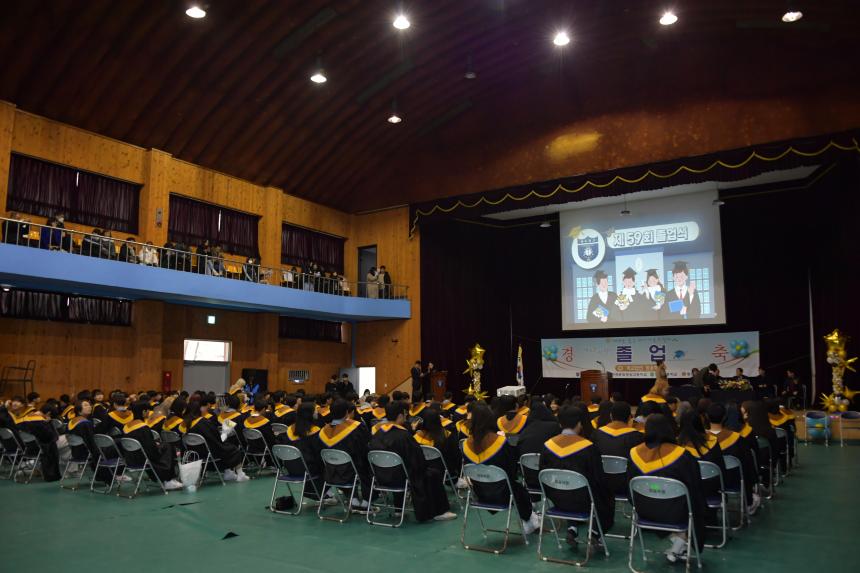  제59회 동두천고등학교졸업식