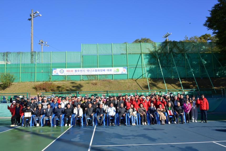 제6회 동두천시 테니스협회장배 대회